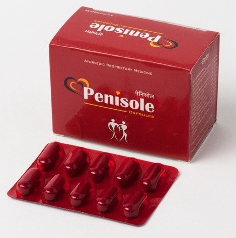 Penylarge Capsule (Penis Enlargement Capsule)